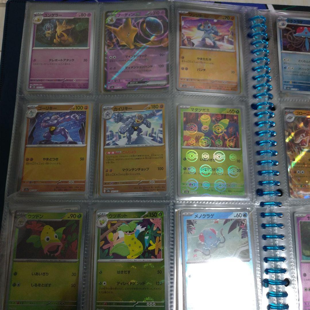 ポケモンカード 151 モンスターボールミラー　コンプリート