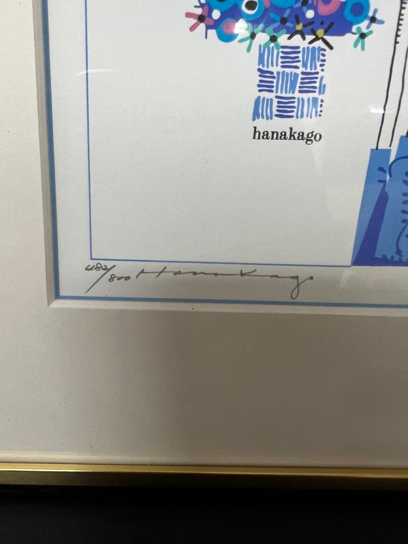 hanakago 絵画