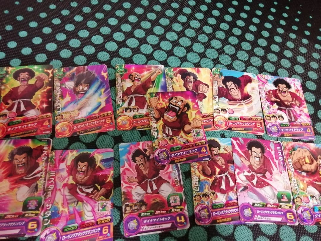 「僕の宝物」ドラゴンボールヒーローズミスターサタン13枚セット