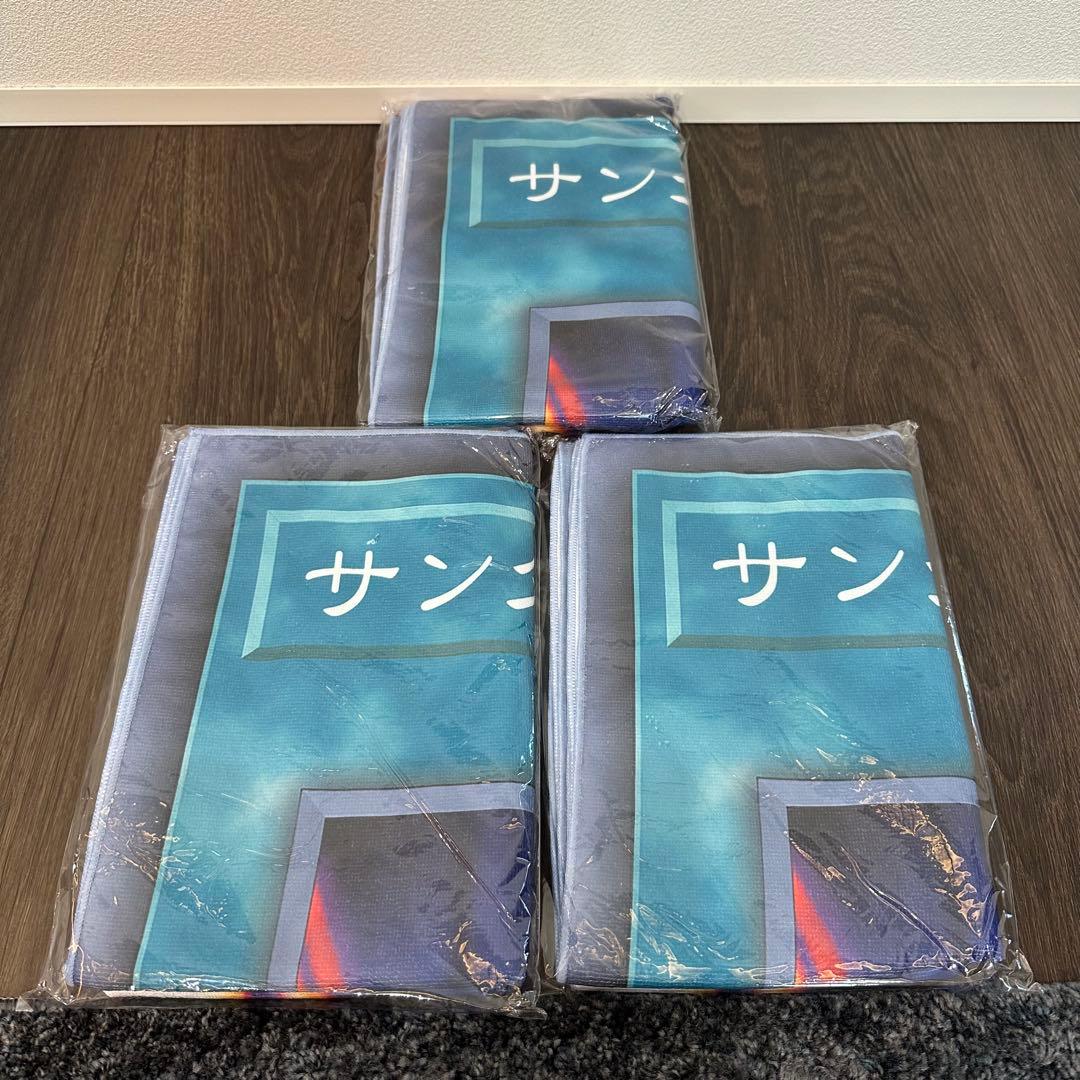 バスタオル　死者蘇生　サンダーボルト