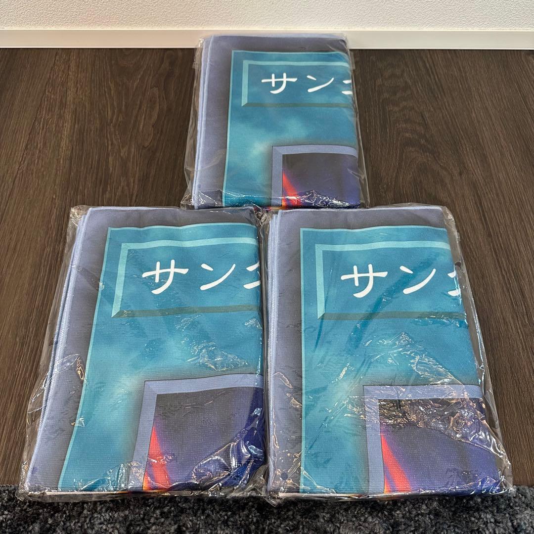 バスタオル　死者蘇生　サンダーボルト