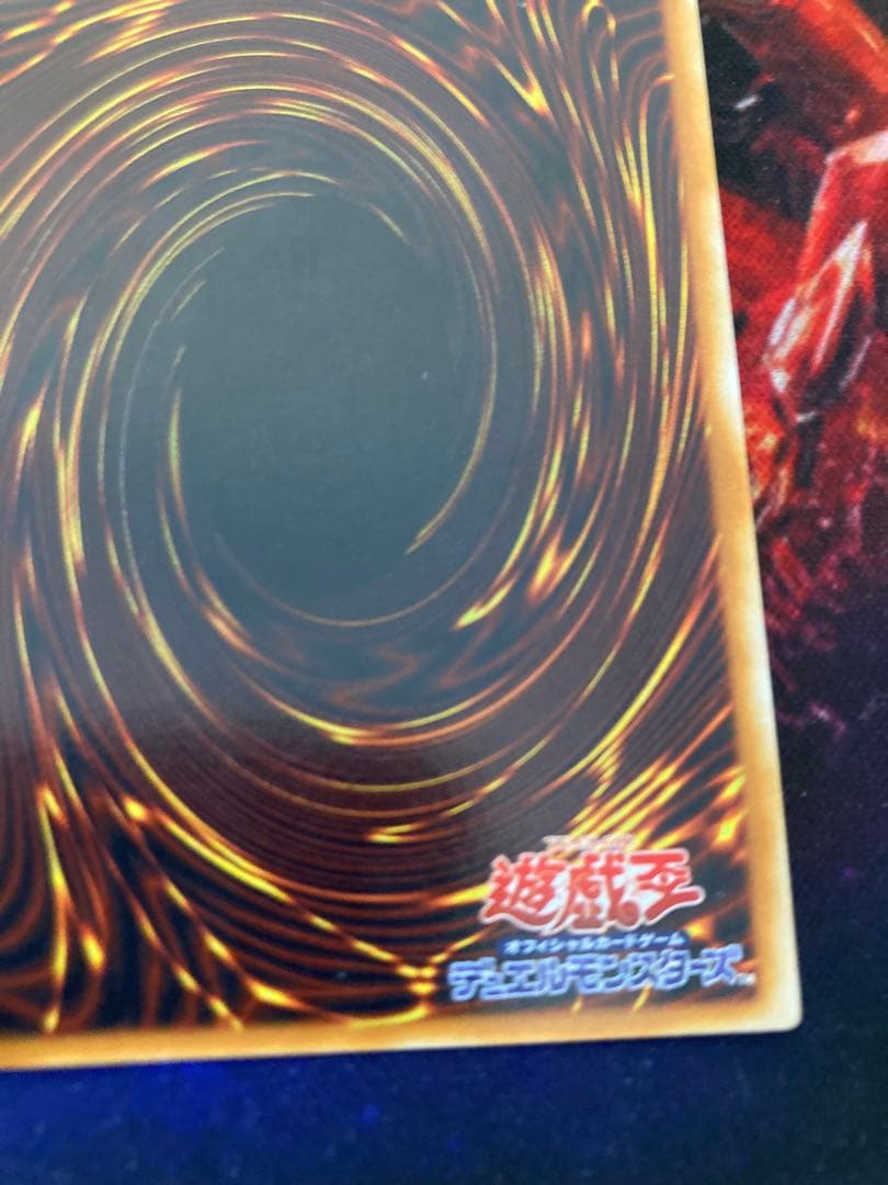 カオス・ソルジャー開闢の使者と 混沌帝龍　終焉の使者のセット