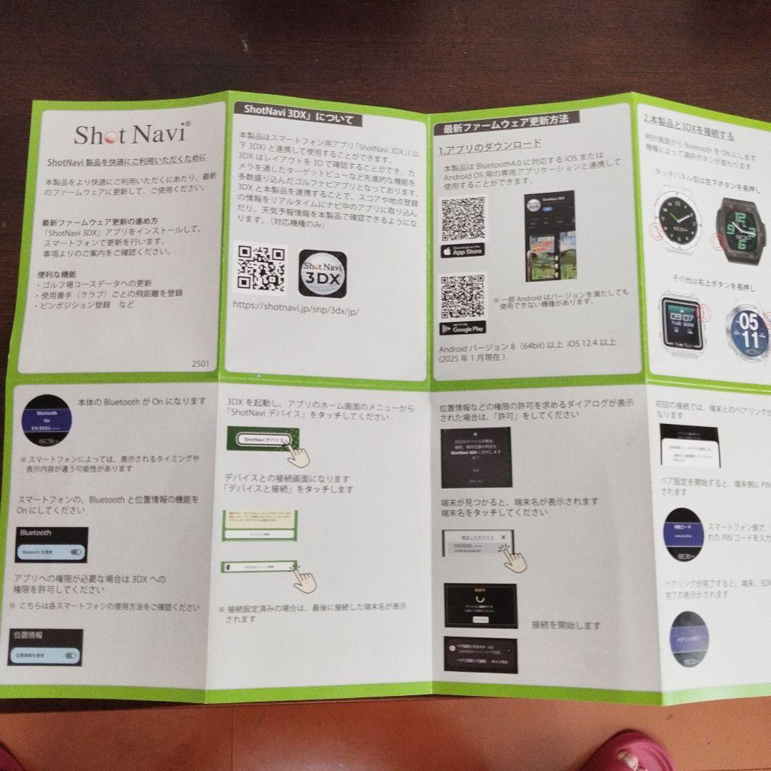 専用　Shot Navi Evolve PRO Touch GPSウォッチ