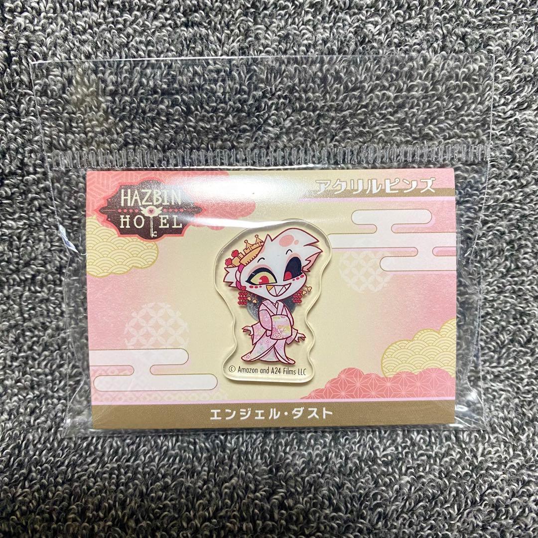 ハズビンホテル 和服 アクリルスタンド ころっと ピンズ エンジェル・ダスト