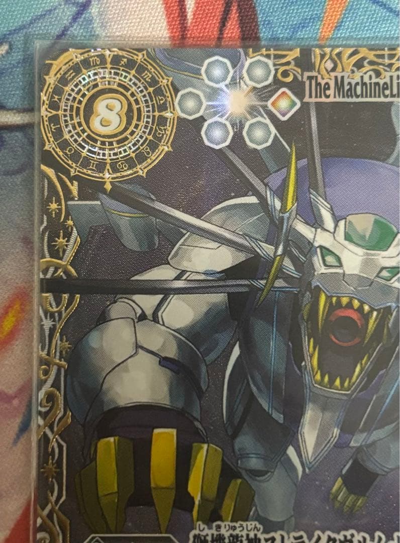 獅機龍神ストライクヴルム・レオXV 星座シークレット