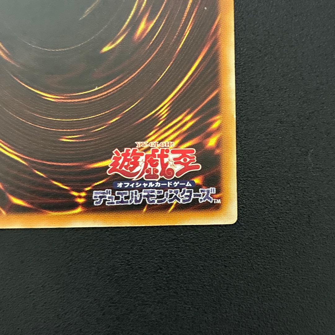 遊戯王　カオスソルジャー　レリーフ