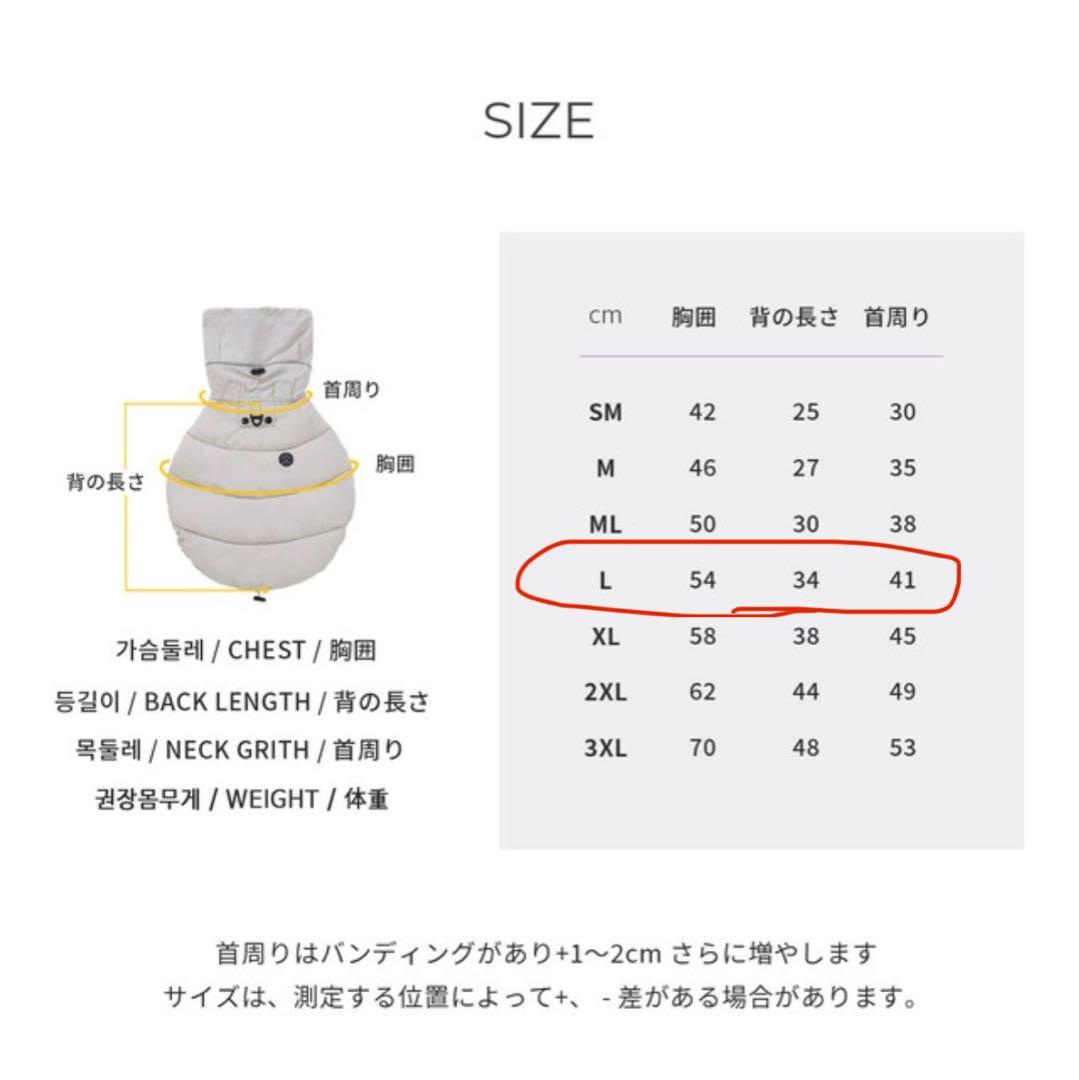 SSOOOK グースフィルダウンマントLサイズ　ベージュ