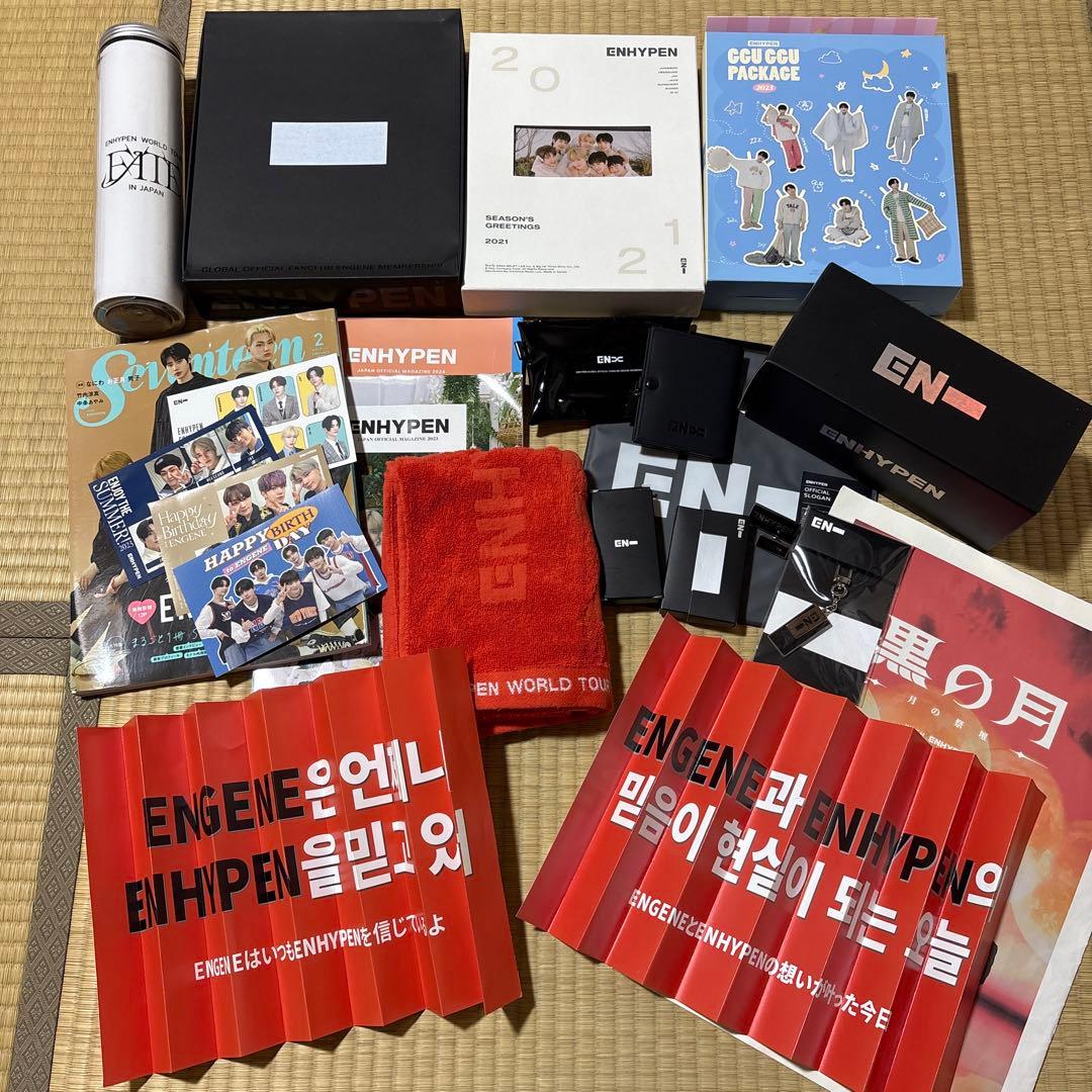 ENHYPEN 公式グッズ まとめ売り