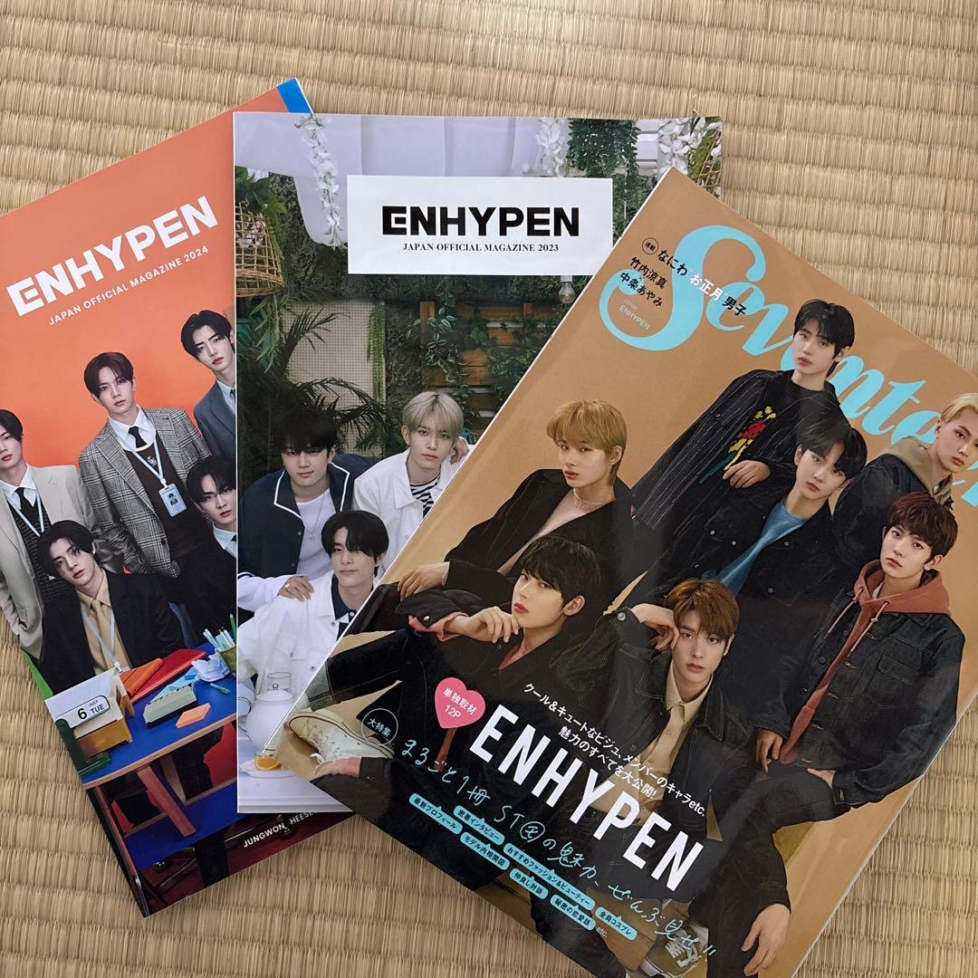 ENHYPEN 公式グッズ まとめ売り
