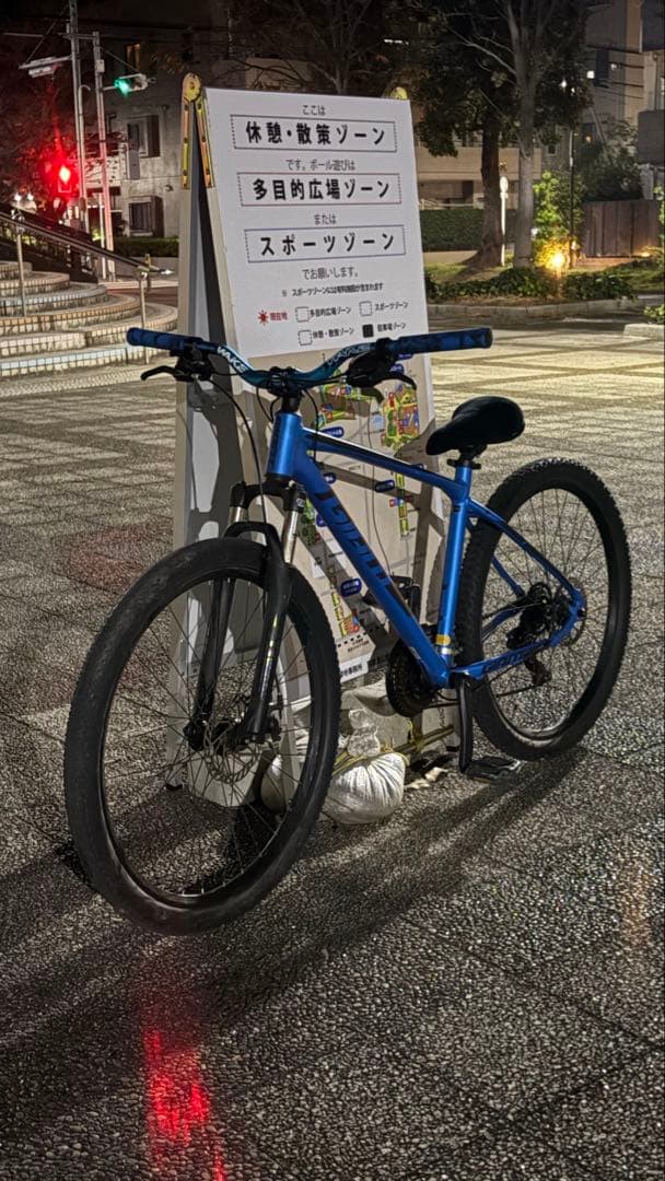 GIANT　ATX マットブルー　※即購入禁止※ 引取限