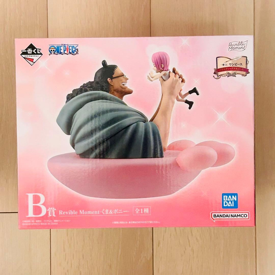 ワンピース　一番くじ　ドラマティックメモリーズ フィギュア　セット　おまけ付き