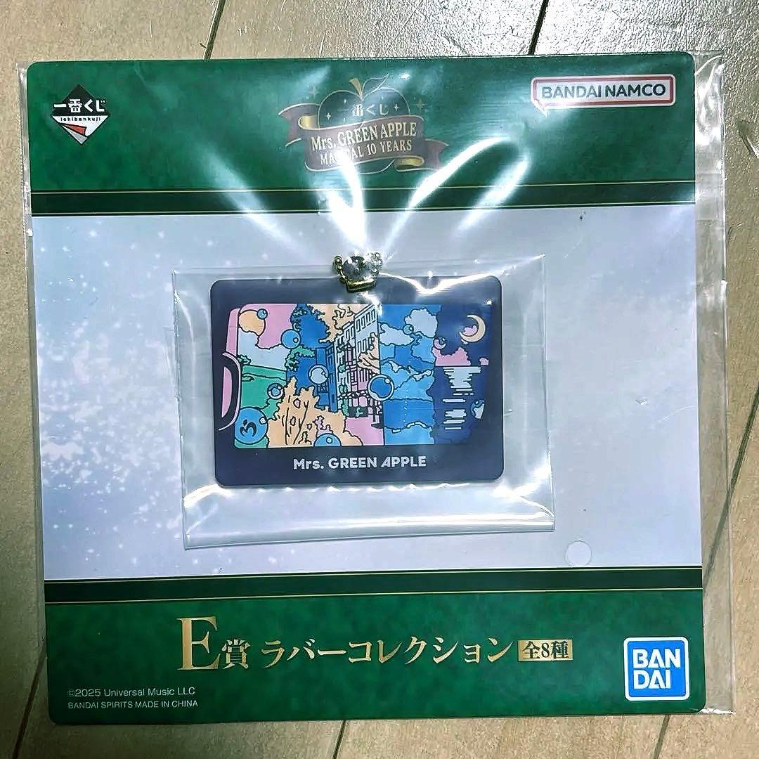 ☆*☆様 Mrs. GREEN APPLE 香水（PARFA TUNE）とグッズ