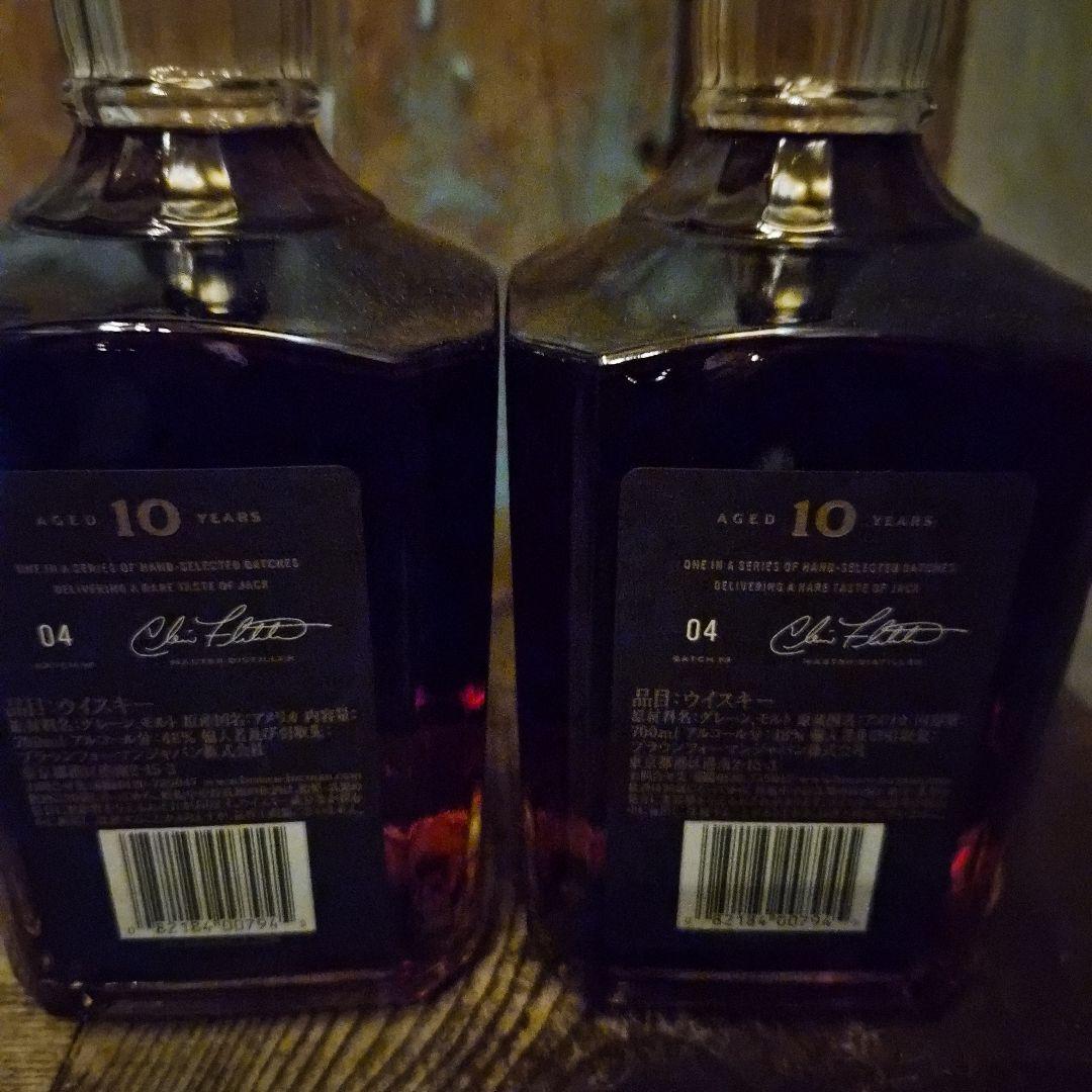 ジャックダニエル10年限定ボトル2本セット