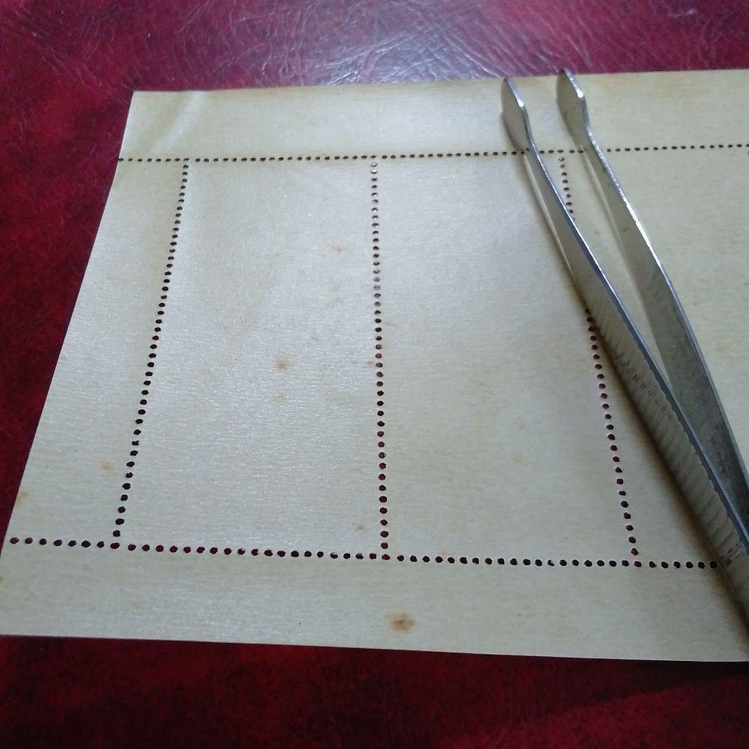 銭単位切手　趣味週間記念　昭和23年　見返り美人　５面シート　9800円