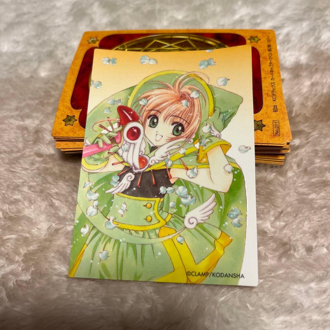 カードキャプターさくらクローカード編 トレーディングカード32枚セット