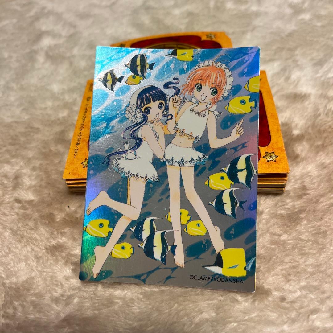 カードキャプターさくらクローカード編 トレーディングカード32枚セット