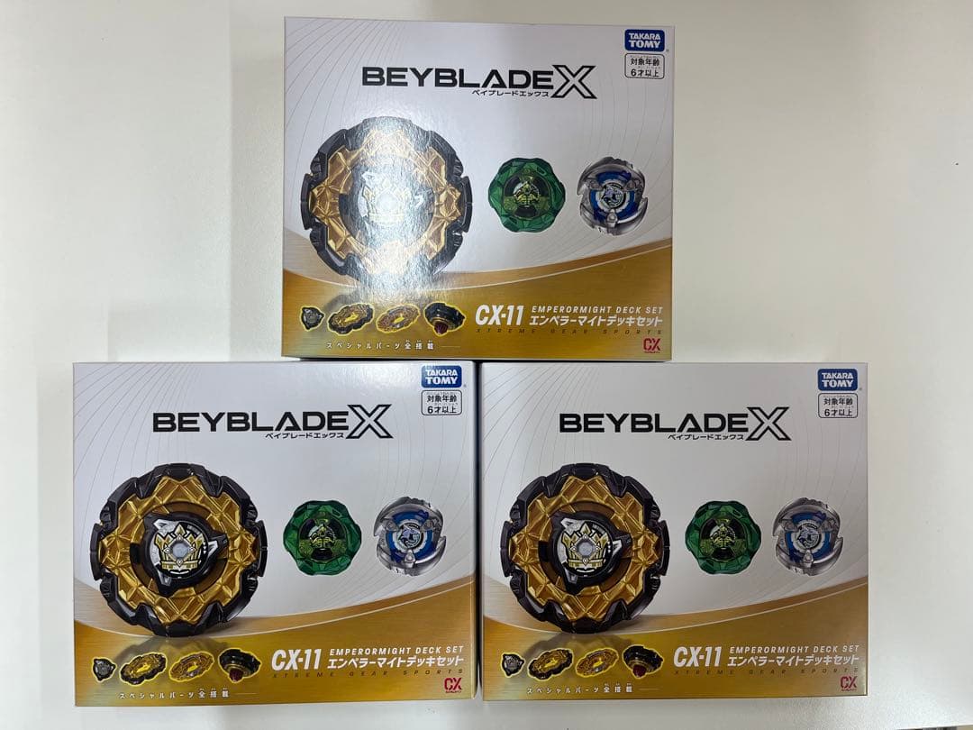 【新品未使用】ベイブレードX CX-11 エンペラーマイトデッキセット　3個