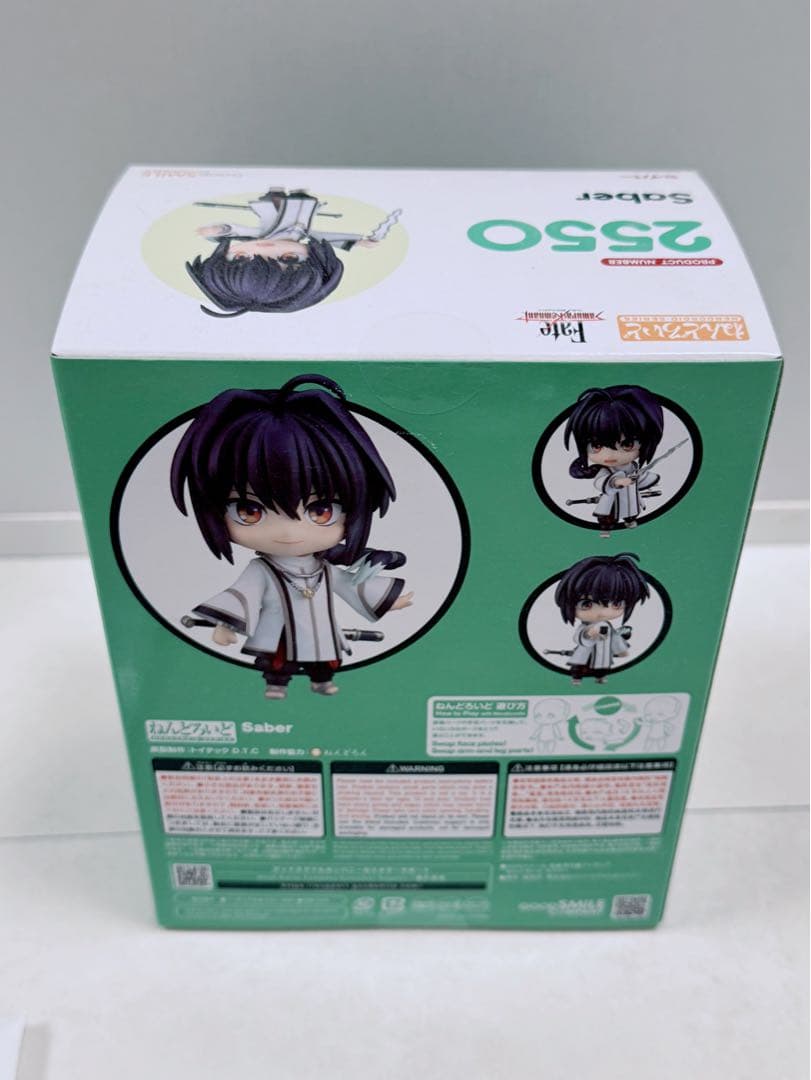 【新品未開封・グッスマ限定特典付】Fateサムライレムナント　セイバー