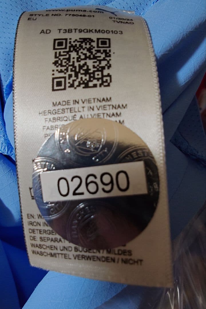 ギュンドアン　実着用ユニフォーム　サイン入り　鑑定オプションあり