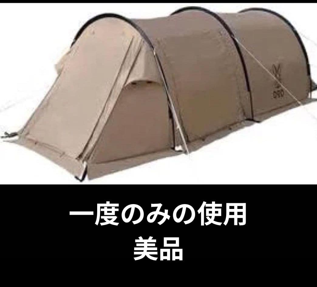 DOD カマボコテント　ソロ　KAMABOKO TENT SOLO TC