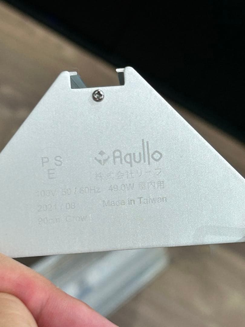 【2本セット】アクロTRIANGLE LED GROW 900 一本はジャンク