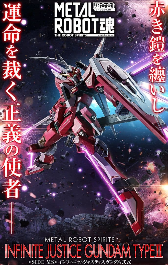 ストフリ弐式&プラウドディフェンダー&ジャスティス弐式&インパルスII&アカツキ