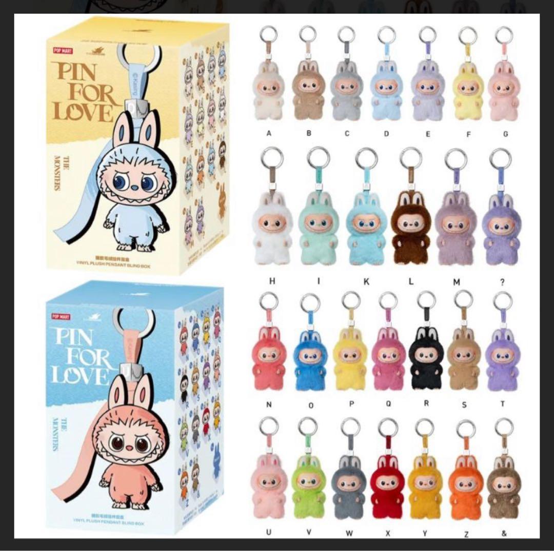 PIN FOR LOVE ラブブ イニシャルアソート　アルファベット ぬいぐるみ