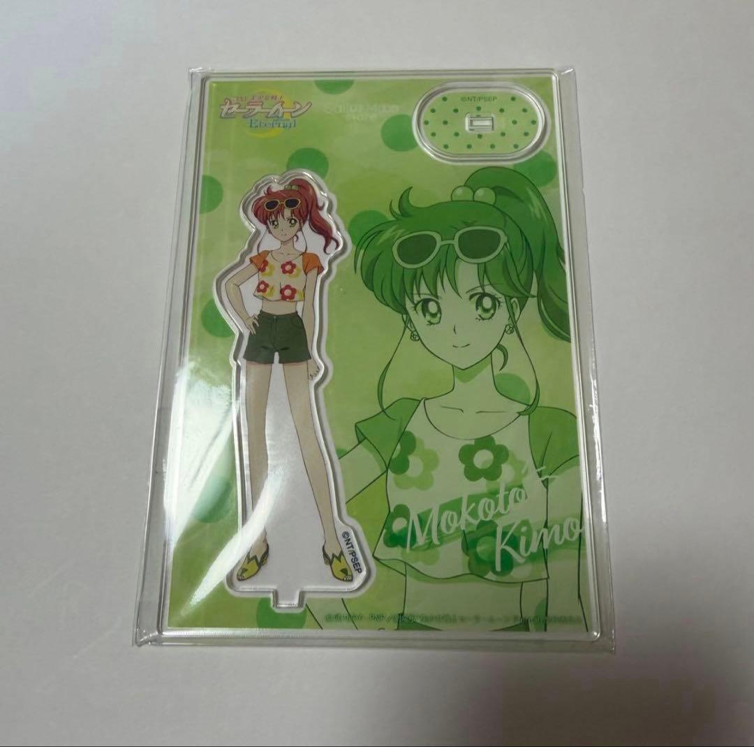 【新品未使用】セーラームーンストア　アクスタ