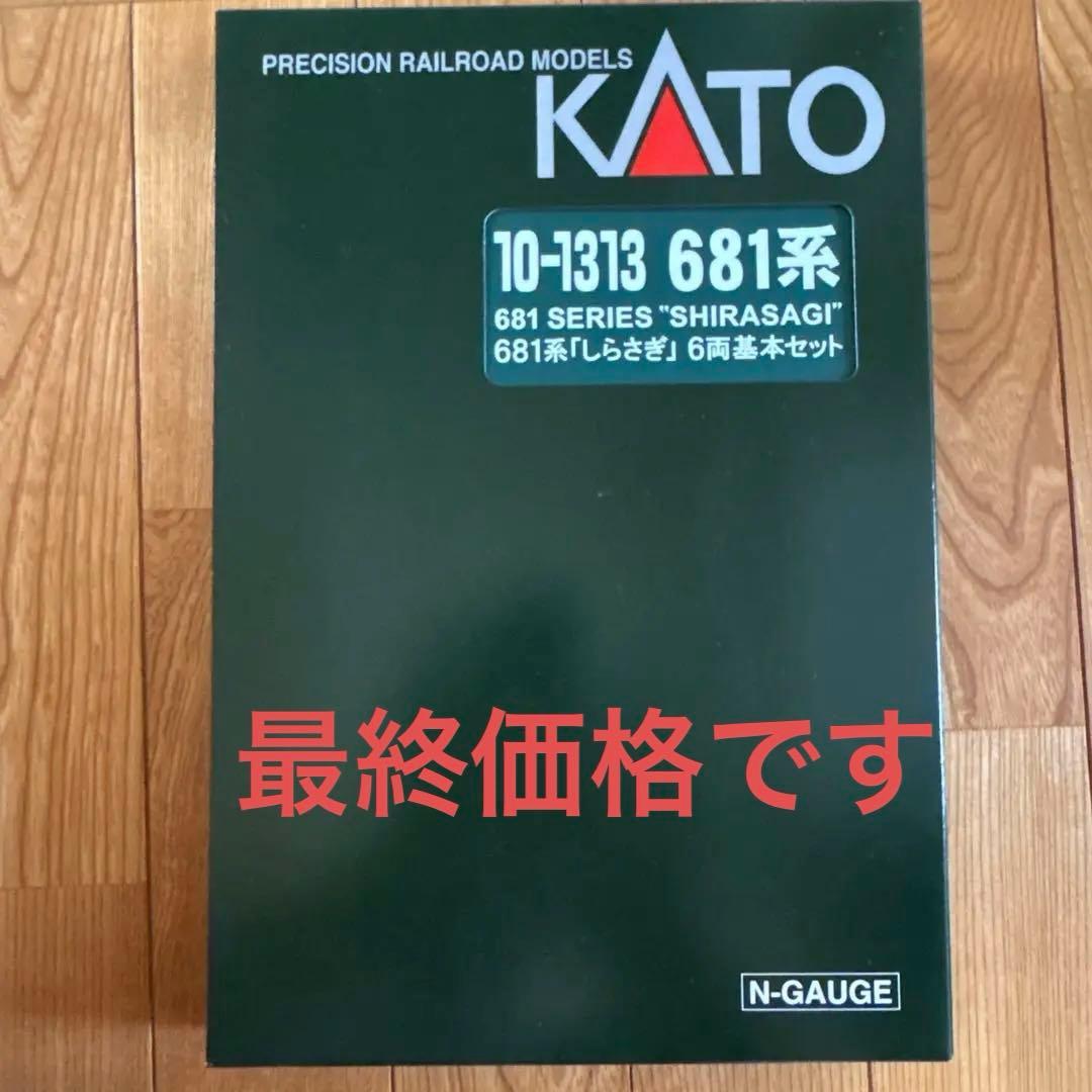 鉄道模型Nゲージ KATO 681系　しらさぎ