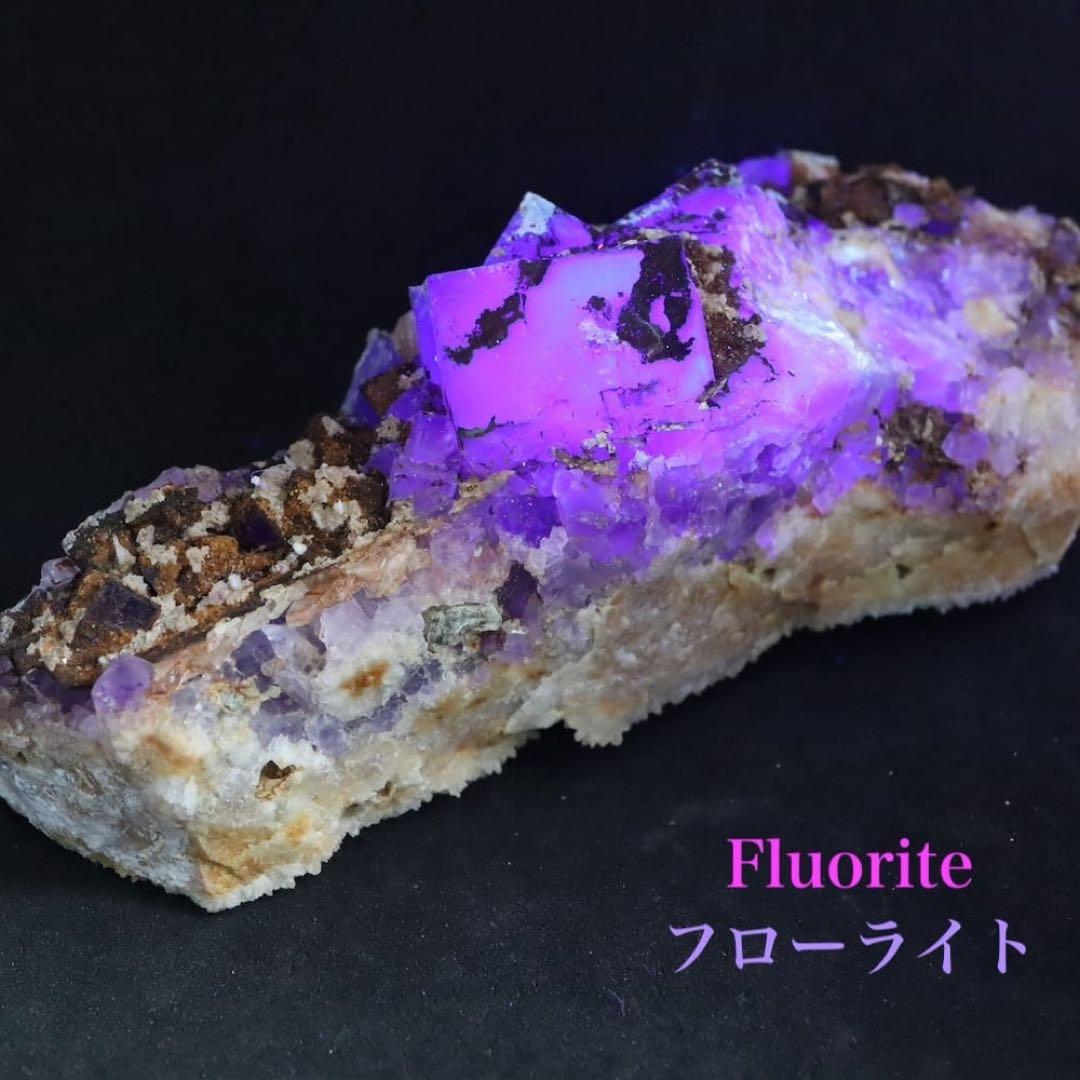 蛍石 ニューメキシコ フローライト 原石 280.7g FL390　鉱物　天然石