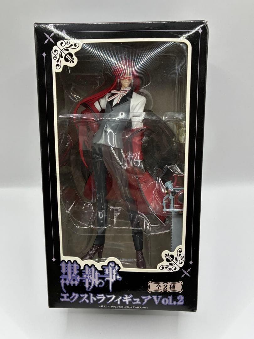 黒執事 エクストラフィギュア Vol.2 グレル・サトクリフ