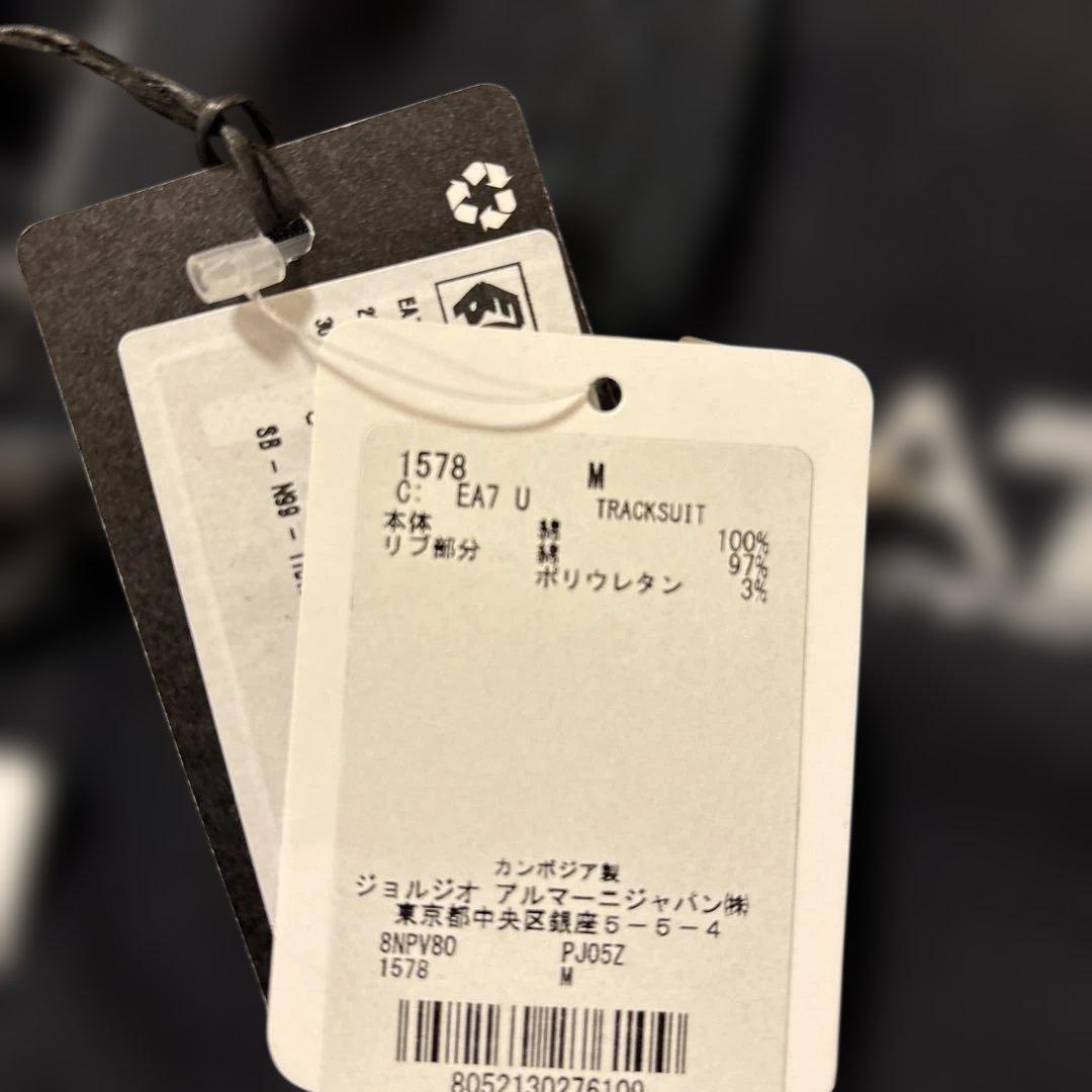 新品　EMPORIO ARMANI セットアップブラック8NPV80 PJ05Z