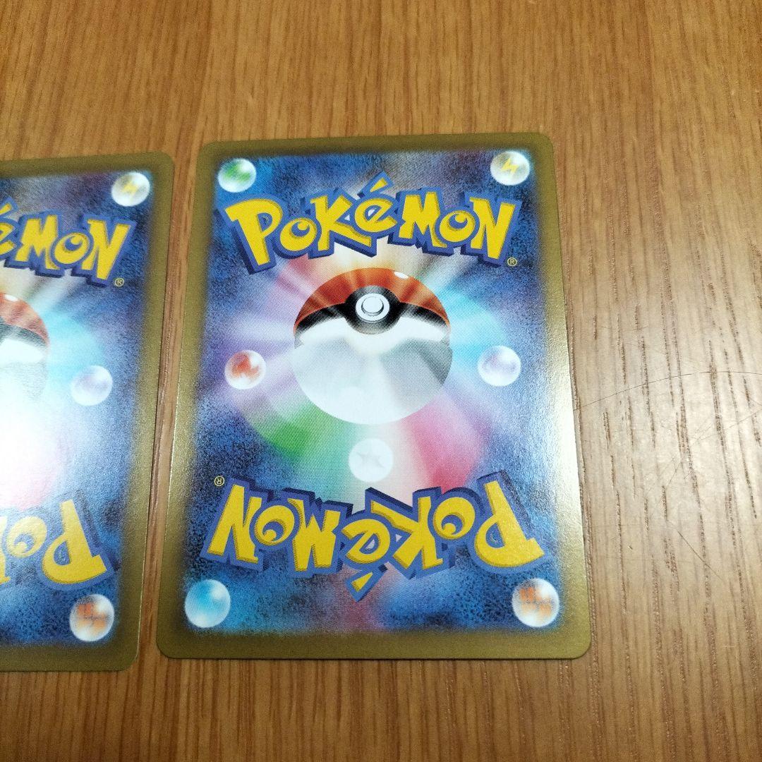 ポケモンカード　ニャースex　SAR RR　ムニキスゼロ