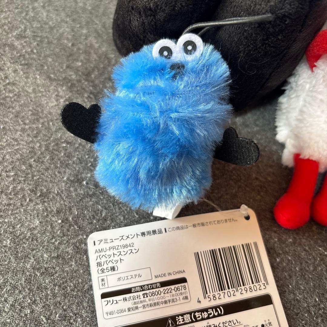 パペットスンスン(ぬいぐるみセット)