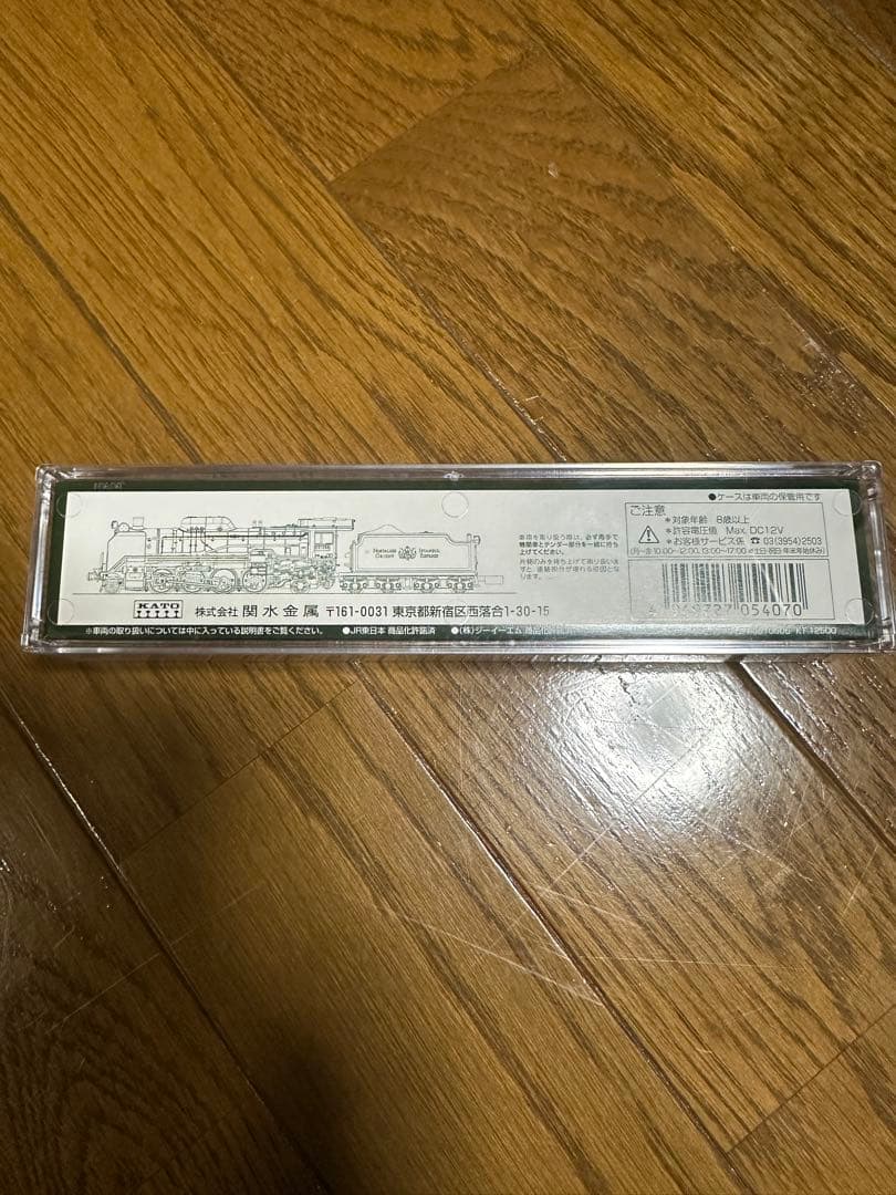 KATO D51 498 Nゲージ 鉄道模型　2016-2 未使用品