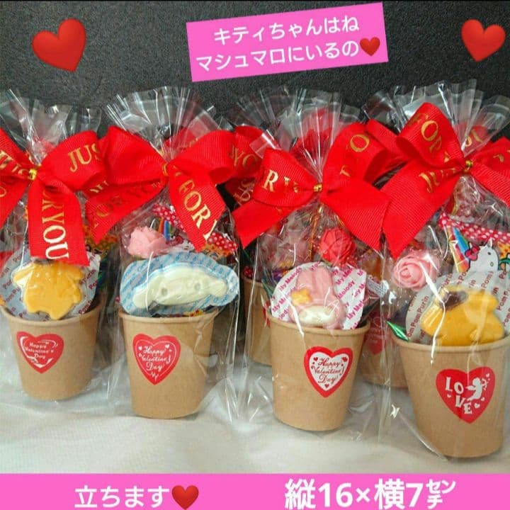 バレンタイン プチギフト 異動 お礼 退職 発表会 結婚式 誕生日会 卒業 卒園