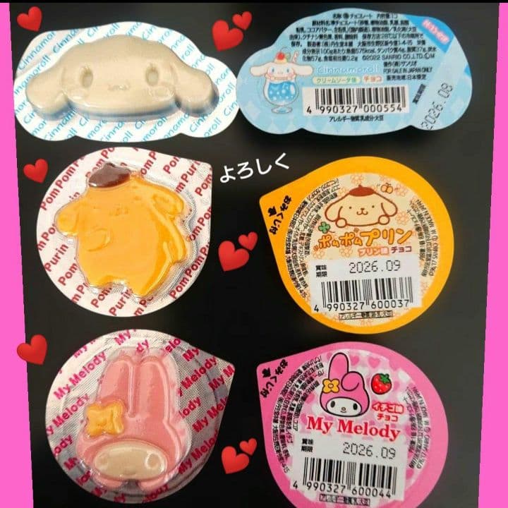 バレンタイン プチギフト 異動 お礼 退職 発表会 結婚式 誕生日会 卒業 卒園