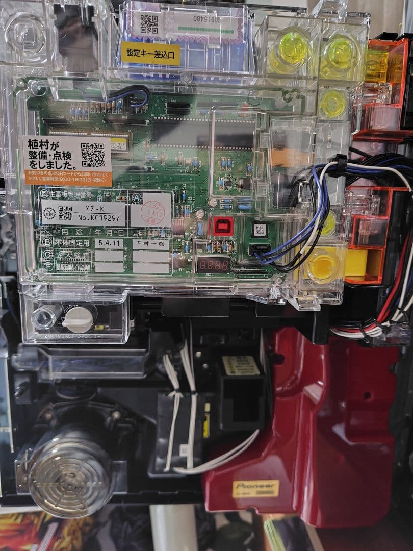 アナザーゴッドハーデス 実機 不要機ゴールド