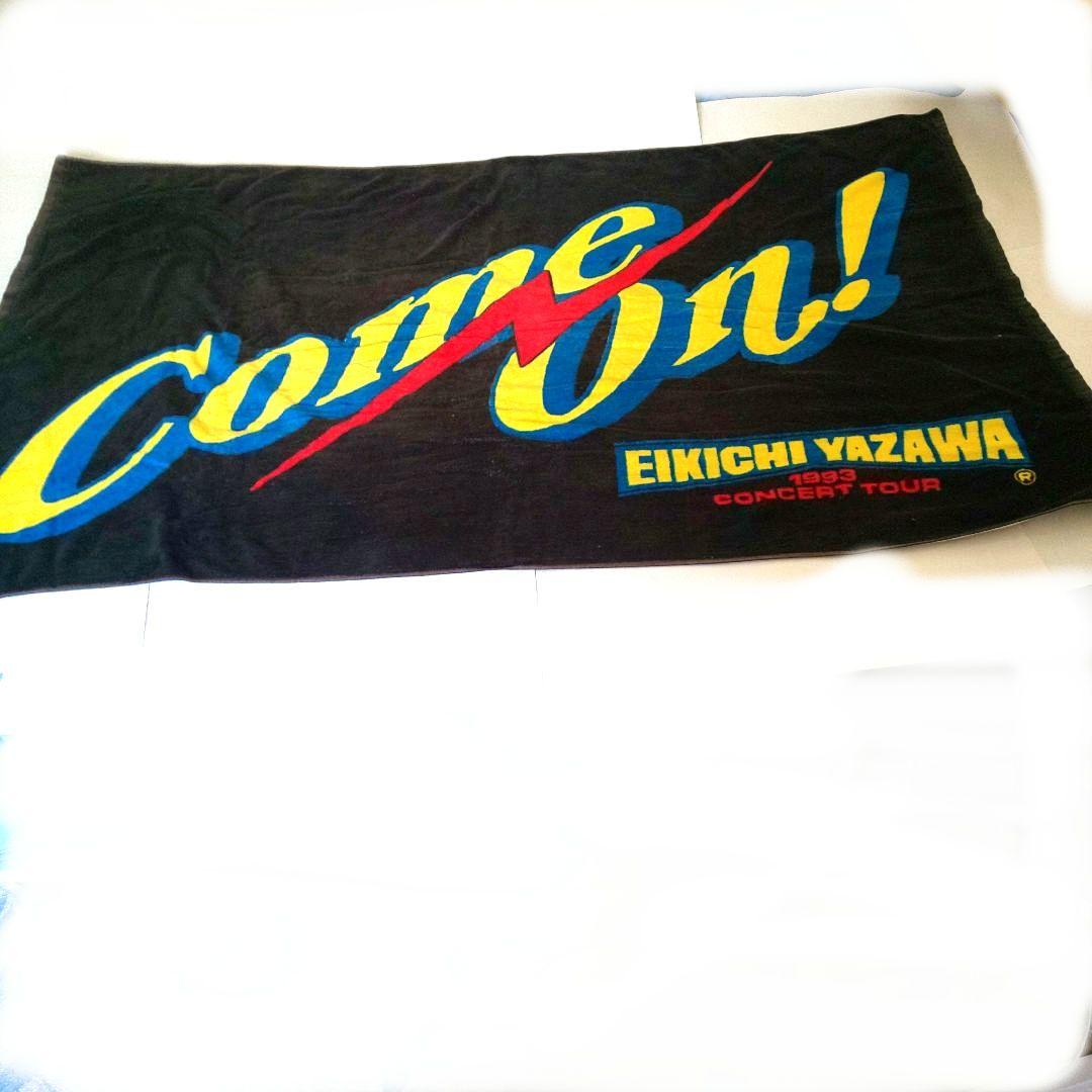 矢沢永吉 ライブツアーCome On1993 ビーチタオル&フェイスタオル