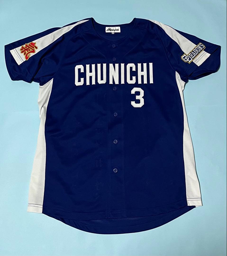 中日ドラゴンズ　立浪和義選手ユニフォーム　豪華刺繍　未使用美品