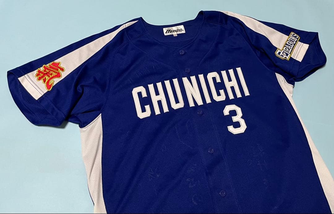 中日ドラゴンズ　立浪和義選手ユニフォーム　豪華刺繍　未使用美品