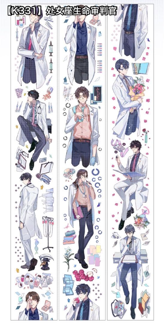 かなた リクエスト 32点 まとめ商品