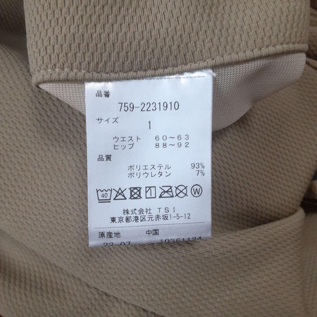 MASTER BUNNY EDITION ベージュパンツ1 未使用に近い