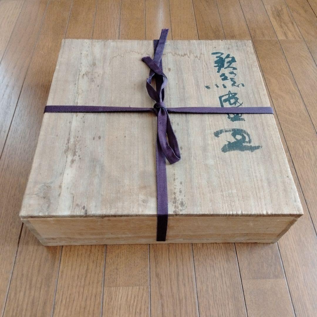 旧蔵中国、東洋骨董陶芸【鉄絵盛皿大心苑】大型鉄絵お皿在銘あり共箱付き保存状態良好