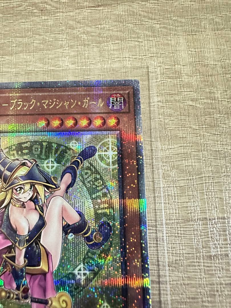 魔術師の弟子-ブラック・マジシャン・ガール 25th