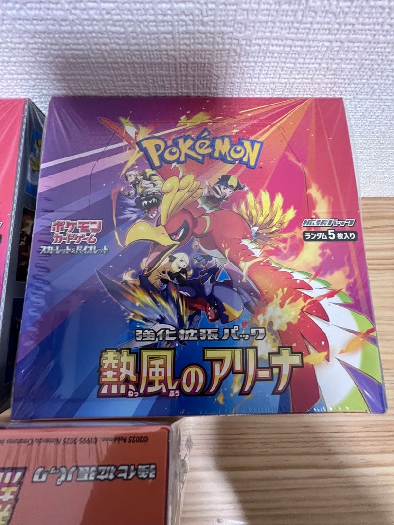 【シュリンク付き】ポケモンカードゲーム 拡張パック 熱風のアリーナ 7box