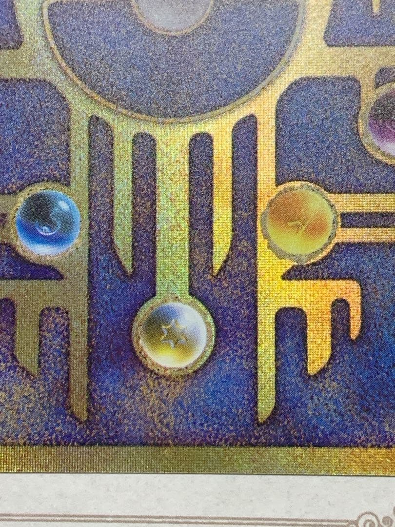 古代ミュウ Nintedoエラー版 初期版 1999 映画特典 ポケカ