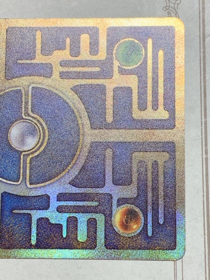 古代ミュウ Nintedoエラー版 初期版 1999 映画特典 ポケカ