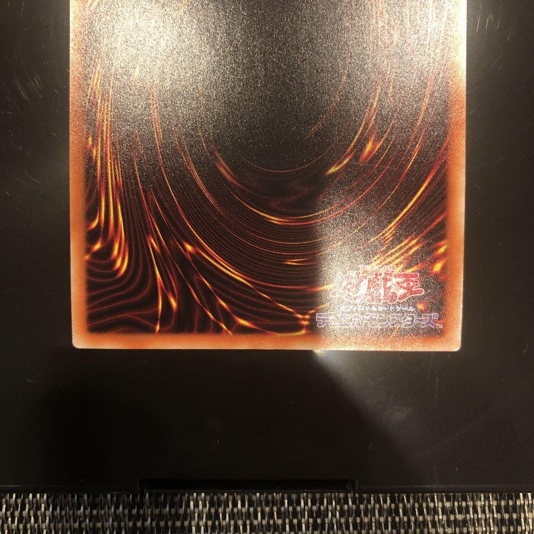 遊戯王 召喚師アレイスター　20th