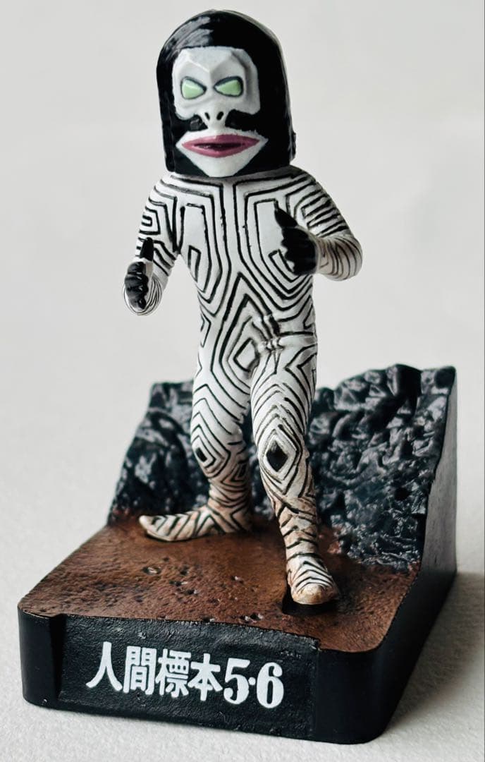 ウルトラ怪獣名鑑　16種セット